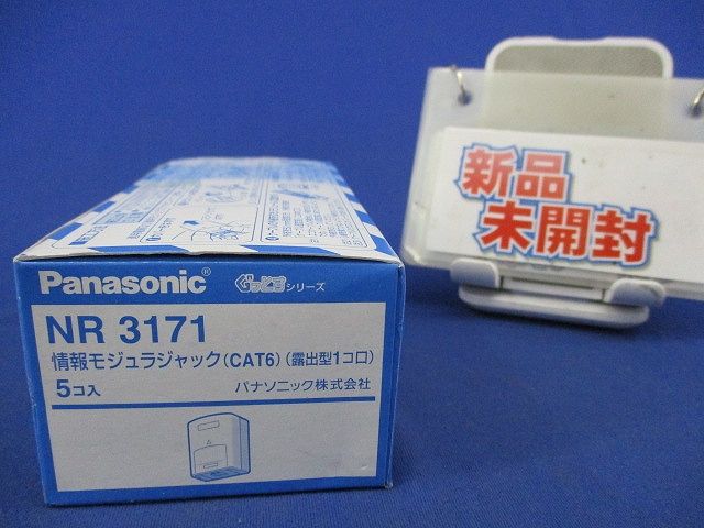 トップ (TOP) 電動ドリル用 軽天ソケット 12角仕様 対辺17 全長500