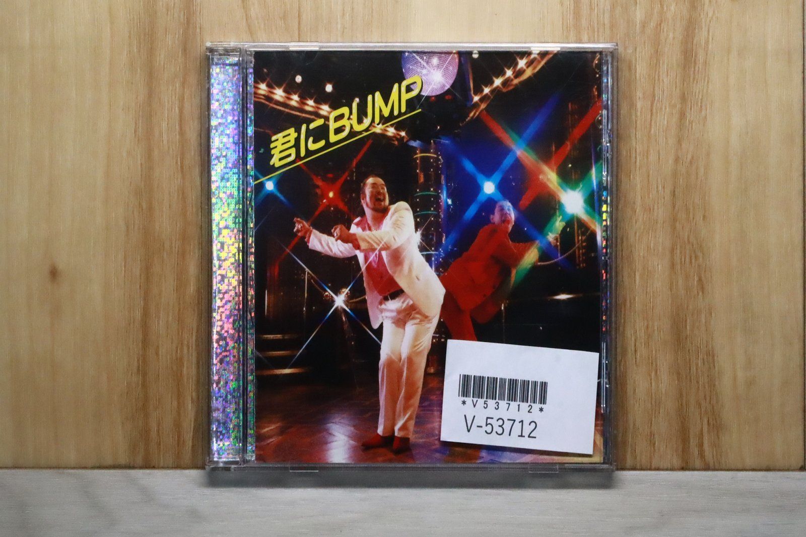 国内盤CD☆ケツメイシ/Ketsumeishi□ 君にBUMP 【TFCC89113