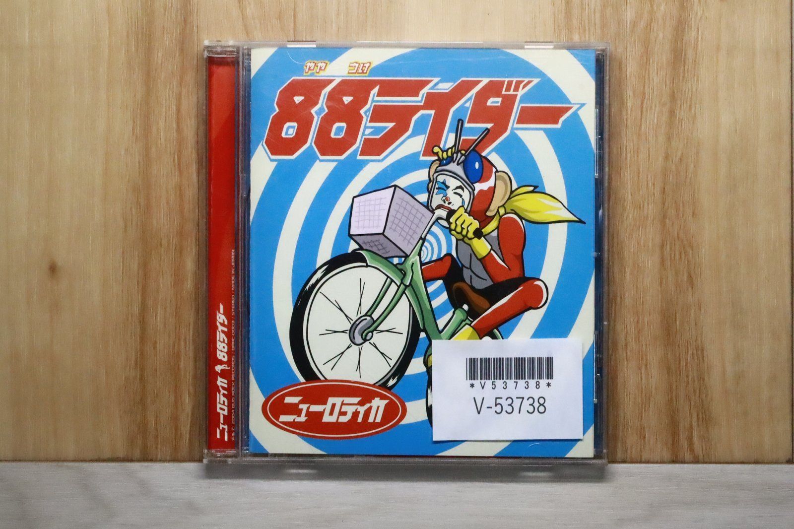 国内盤CD☆ニューロティカ/NEW ROTE'KA□ 88ライダー 【BRRC0003