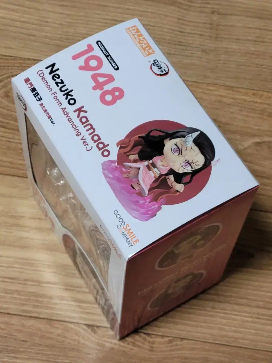 竈門禰豆子 ねんどろいど 鬼化進行時 鬼滅の刃 | 魂ウェブ レビュー 禰