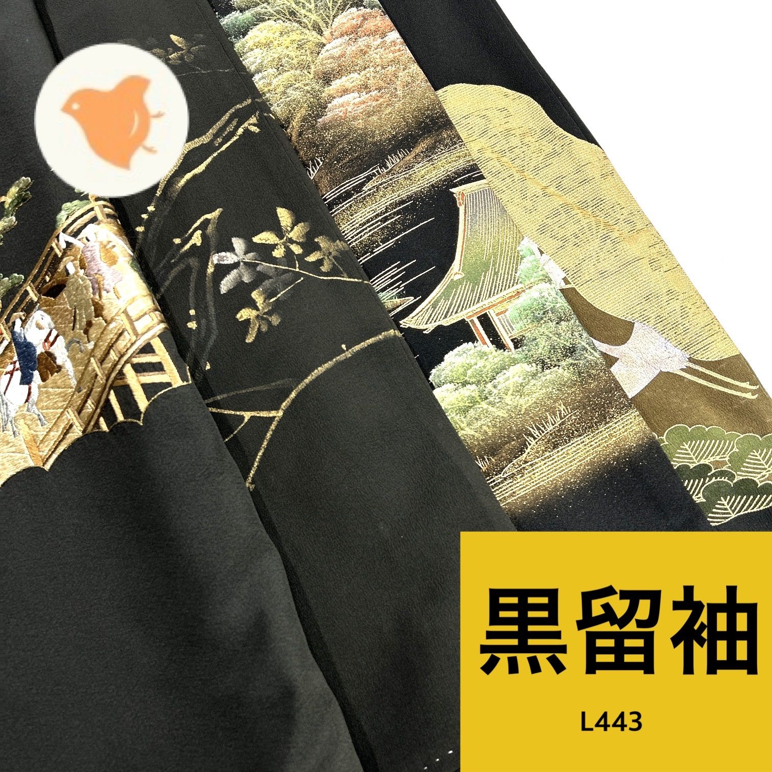 着物まとめ売り　正絹振袖4枚　留袖1枚　着用可　リメイク素材　目立った汚れなし 黒留袖 4枚 正絹 着物まとめ売り 同梱購入歓迎 リメイク用 着付け練習