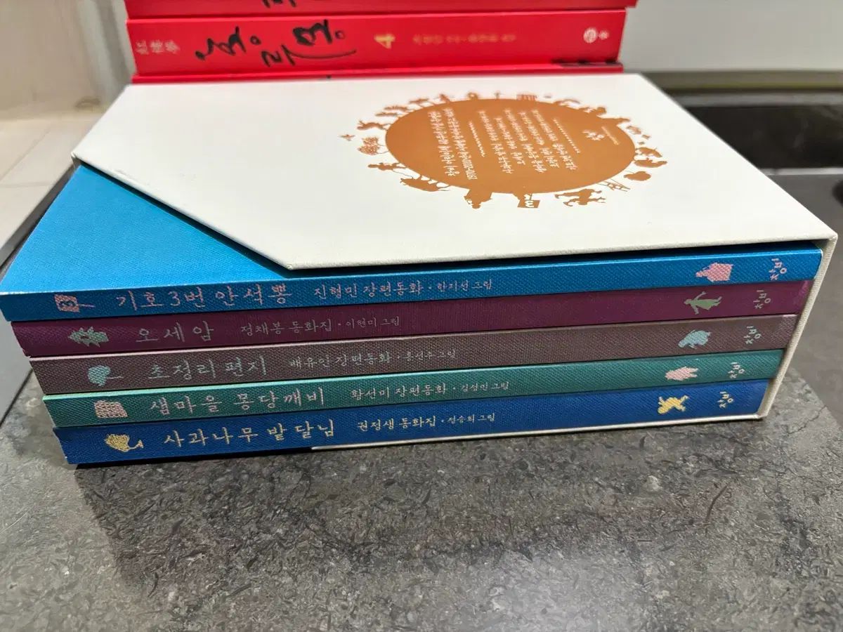 창비 Changbi 子供向けの本 40周年 記念 セット モデル