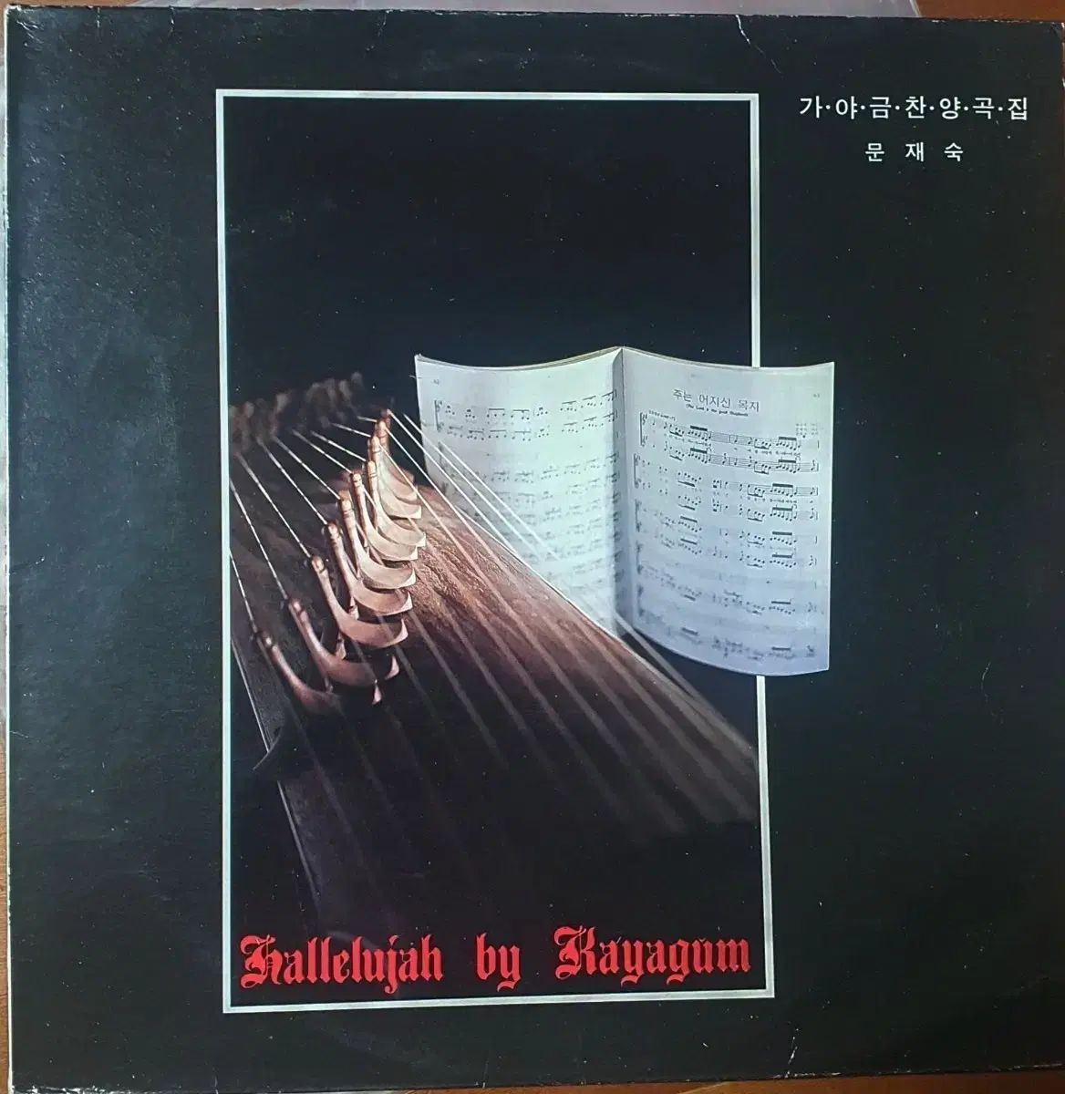 sew　エルメス　ニット　アルパカ　ショールカラー　オフホワイト　34 sew様専用 エルメス ニット アルパカ ショールカラー オフホワイト 34