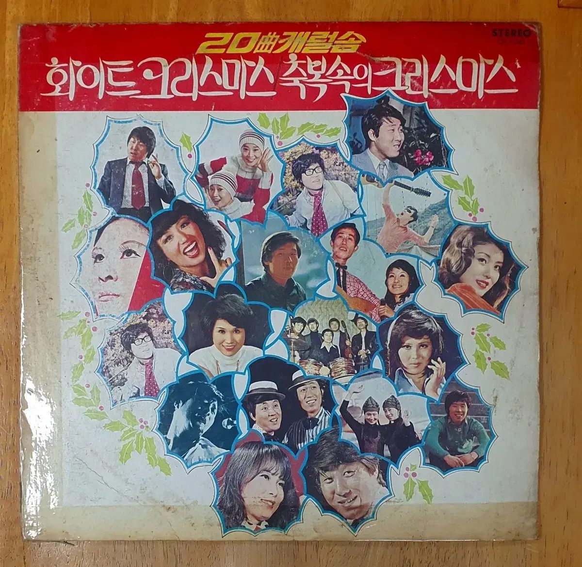 秘めごとの文化史: 文明化の過程の神話 II (叢書・ウニベルシタス 418