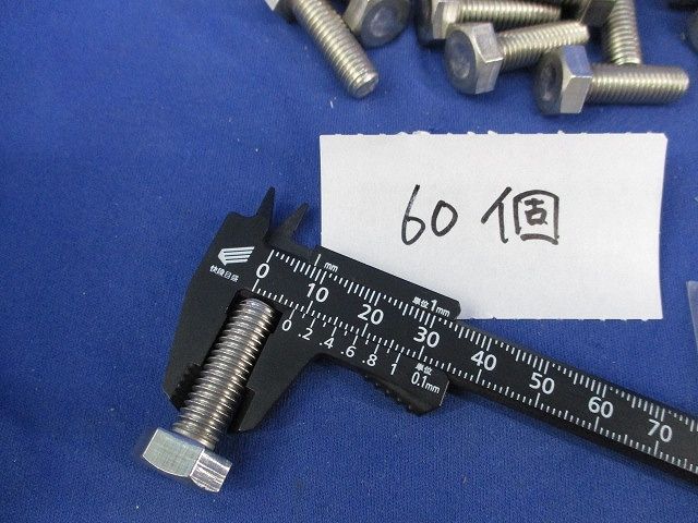  六角ボルト ワッシャー スプリングワッシャー混在 入 ステンレス M 8 その他 住宅設備