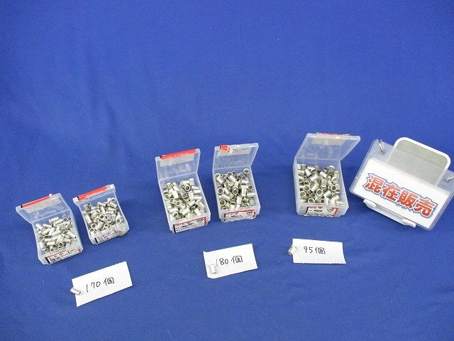 リングスリーブセット 混在 入 E小他