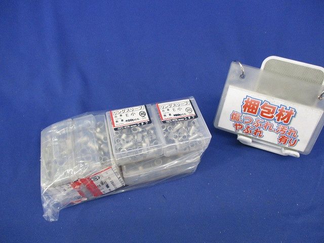 リングスリーブセット