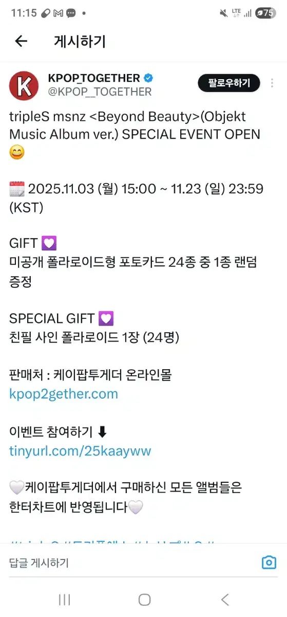 tripleS ニエン サイン入りチェキ サイン入りポラロイド