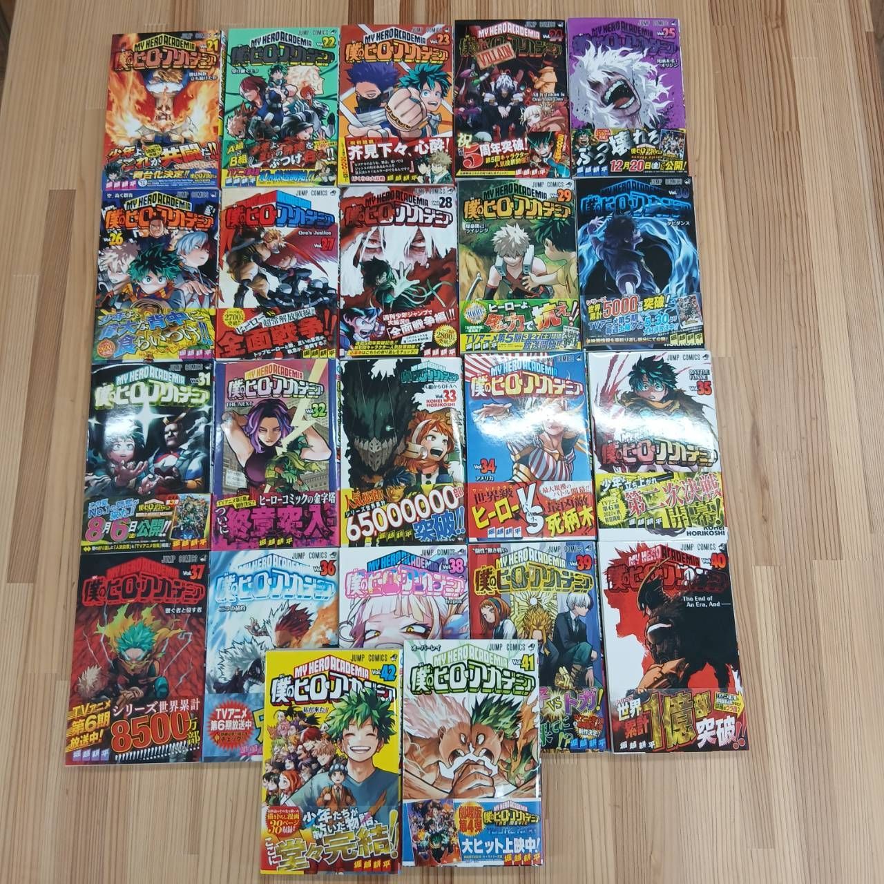 全巻初版・全帯付き】僕のヒーローアカデミア 全42巻セット - メルカリ