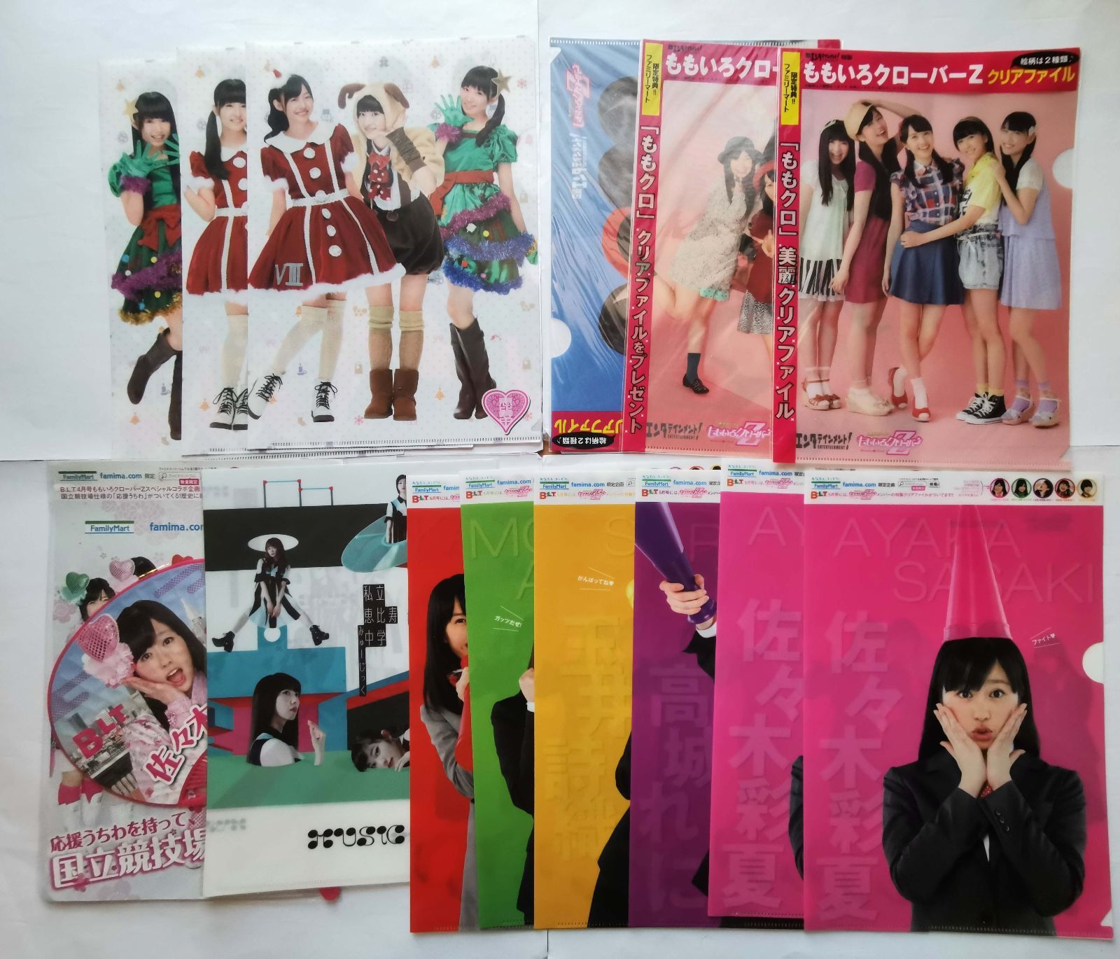 ももいろクローバーZ 生写真 シール ハガキ ブロマイド メモ帳 下敷き