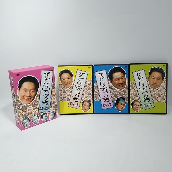ビートたけしのつくり方 DVD-BOX〈3枚組〉 DVD ビートたけしのつくり方 DVD－BOX 3枚組 [DD1128-008] - メルカリ