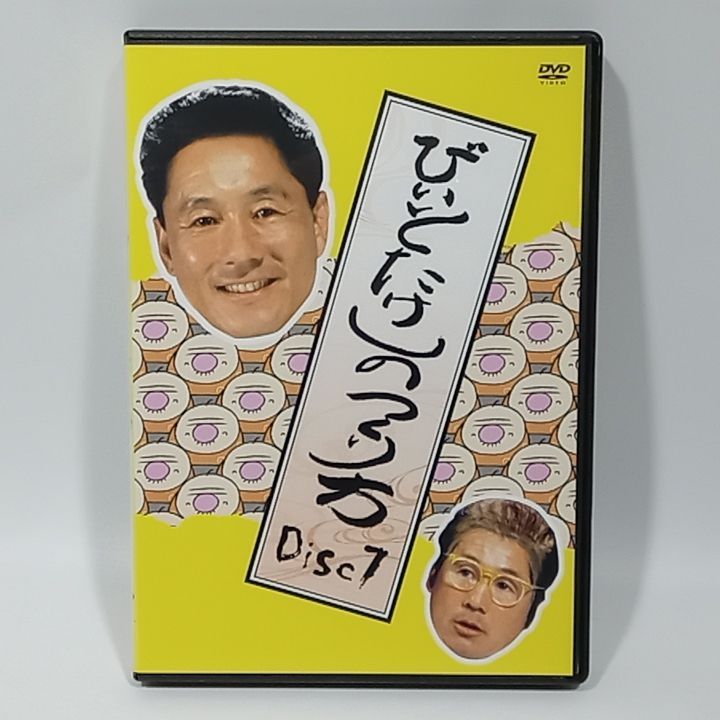 DVD ビートたけしのつくり方 DVD－BOX 3枚組 [DD1128-008] - メルカリ