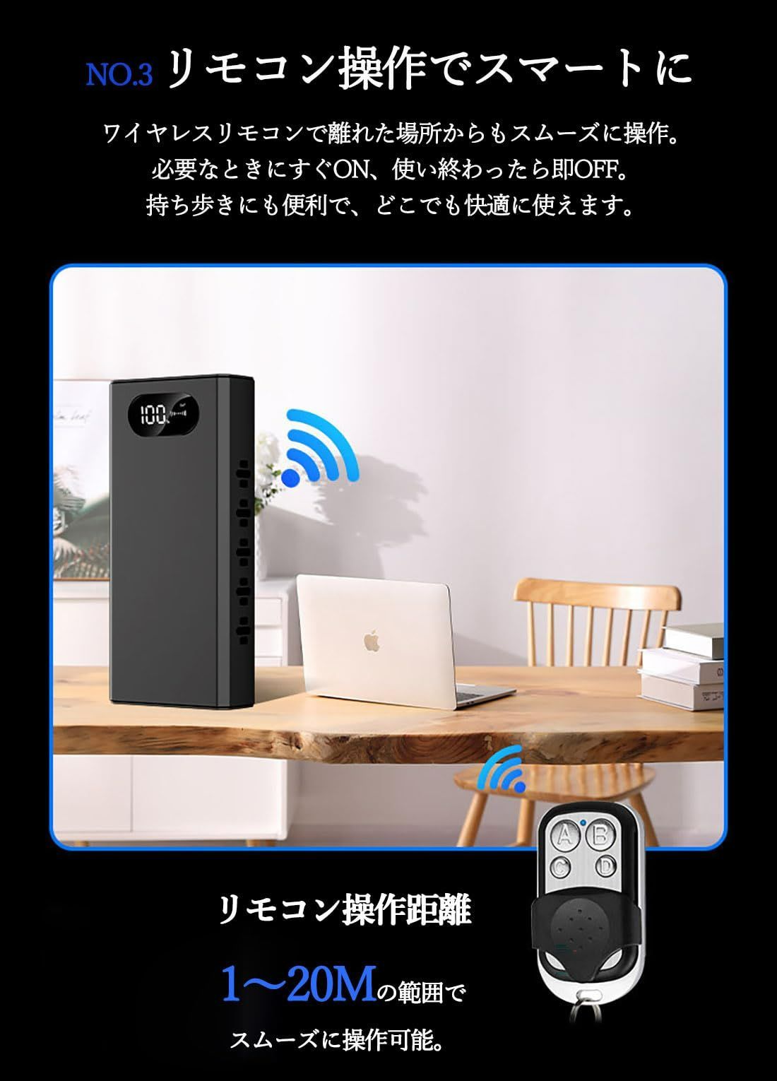  盗聴妨害機 超音波ジャマー 盗聴防止器 2段階強度調整 リモコン付き コンパクト設計 盗聴対策 ボイスレコーダー無効化 8000 mAh大容量 日本語取扱説明書 その他 防犯 セーフティ