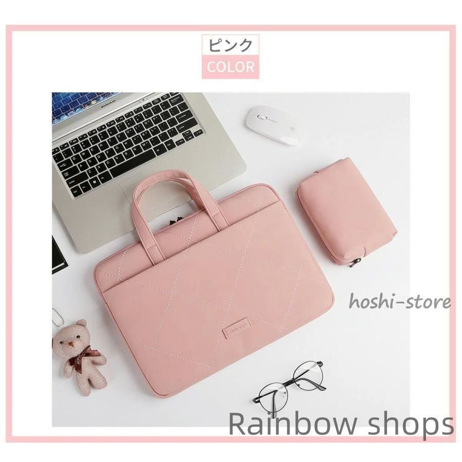 新品未使用】パソコンバッグ パソコンケース 便利 ノートパソコン