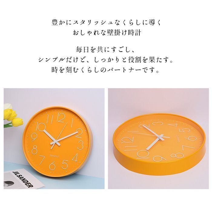 ポップな壁掛け時計 オレンジ 非電波 丸い 静音 おしゃれ 直径30cm 丸