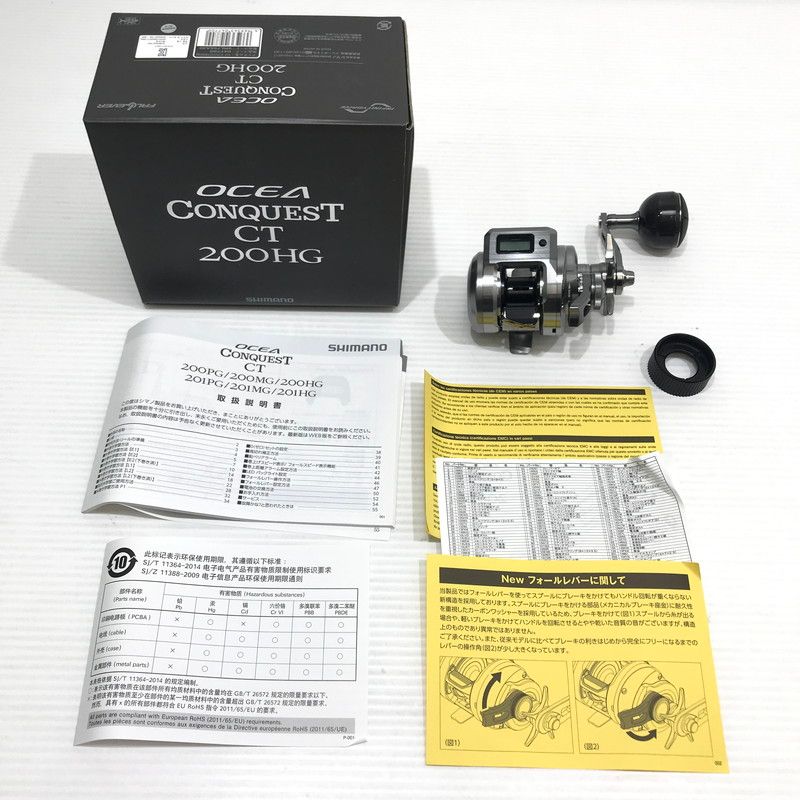 SHIMANO シマノ 25 OCEA CT オシア コンクエスト 200 HG 右ハンドル ベイトリール 釣り 釣り具等 134-251128-yk-04-tag