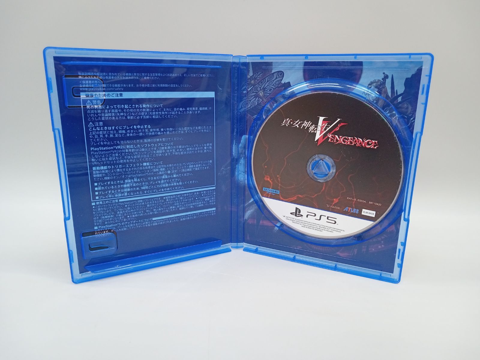 PS5 真・女神転生V VENGEANCE [GG0181-025]