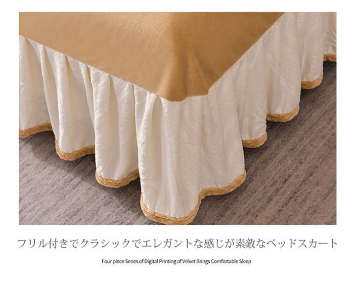 4点セット 布団カバー エンボス加工 送料無料 新品?未使用寝具カバーセット 0 寝具カバーセット 4点セット エンボス加工 布団カバー ベッドスカート 枕カバー もこもこ ストライプ 無地 配色 ふわとろ 寝具 ラグジュアリー ふわふわ ダブル キング 暖かい 厚手