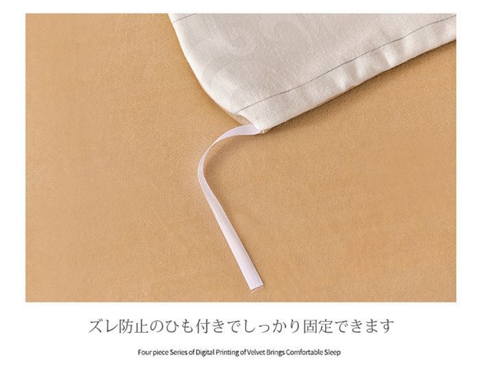 4点セット 布団カバー エンボス加工 送料無料 新品?未使用寝具カバーセット 0 寝具カバーセット 4点セット エンボス加工 布団カバー ベッドスカート 枕カバー もこもこ ストライプ 無地 配色 ふわとろ 寝具 ラグジュアリー ふわふわ ダブル キング 暖かい 厚手