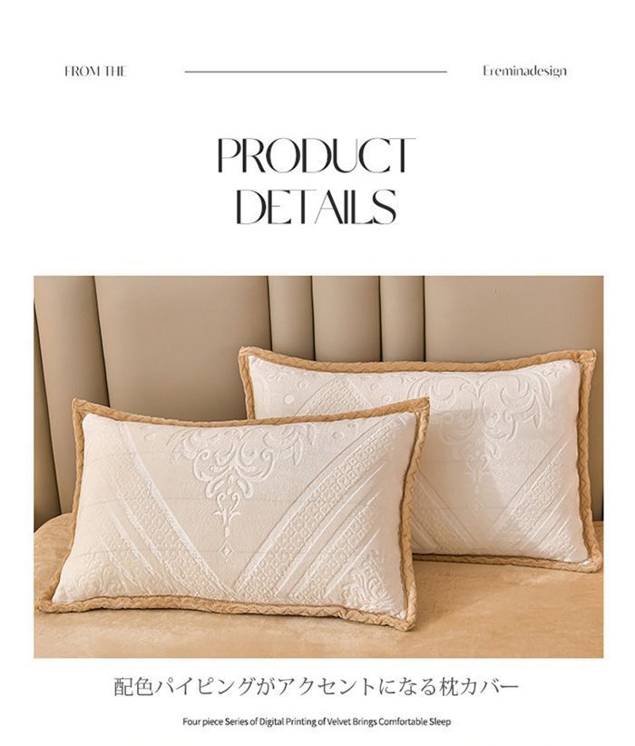 4点セット 布団カバー エンボス加工 送料無料 新品?未使用寝具カバーセット 0 寝具カバーセット 4点セット エンボス加工 布団カバー ベッドスカート 枕カバー もこもこ ストライプ 無地 配色 ふわとろ 寝具 ラグジュアリー ふわふわ ダブル キング 暖かい 厚手