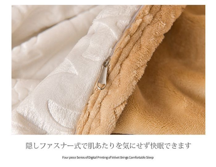 4点セット 布団カバー エンボス加工 送料無料 新品?未使用寝具カバーセット 0 寝具カバーセット 4点セット エンボス加工 布団カバー ベッドスカート 枕カバー もこもこ ストライプ 無地 配色 ふわとろ 寝具 ラグジュアリー ふわふわ ダブル キング 暖かい 厚手