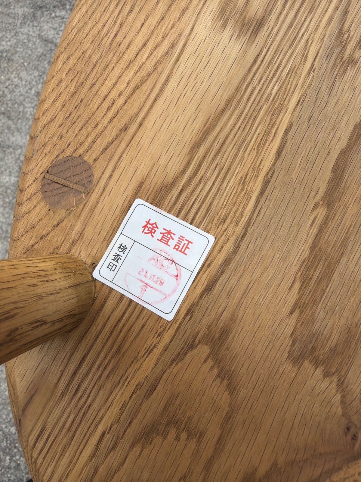 関家具輸入 天然木 ダイニングチェア4脚セット ウィンザーチェア 四脚 