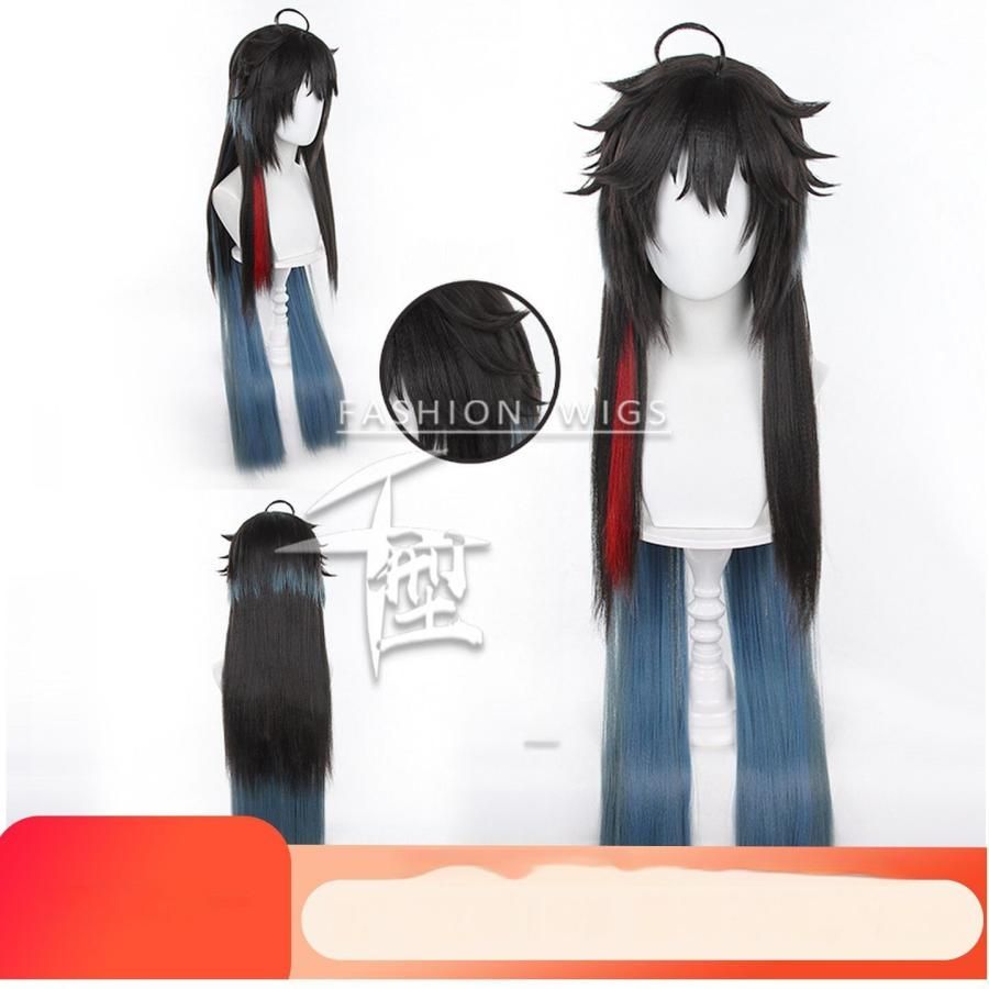 千型 星穹の軌道 丹恒 飲月君 コスプレウィッグ 職人製作