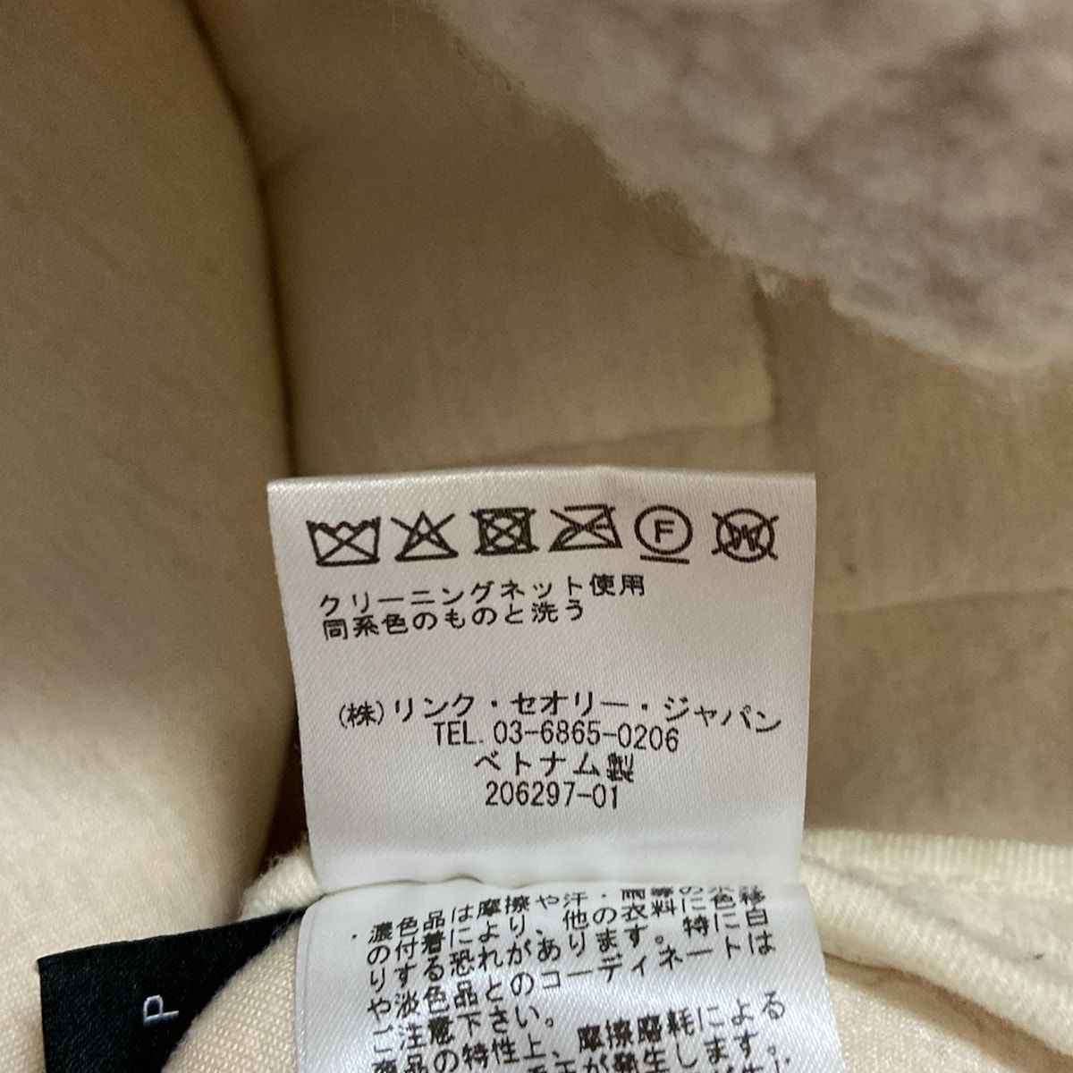 theory(セオリー) ベスト サイズS レディース - アイボリー ジップ