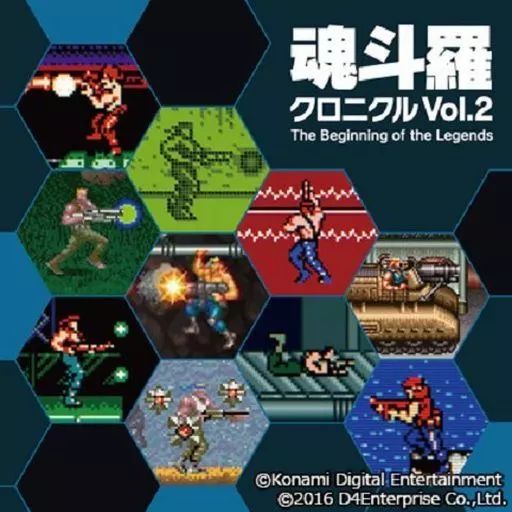 ゲームミュージックCD 魂斗羅クロニクル Vol.2 The Beginning of Legends