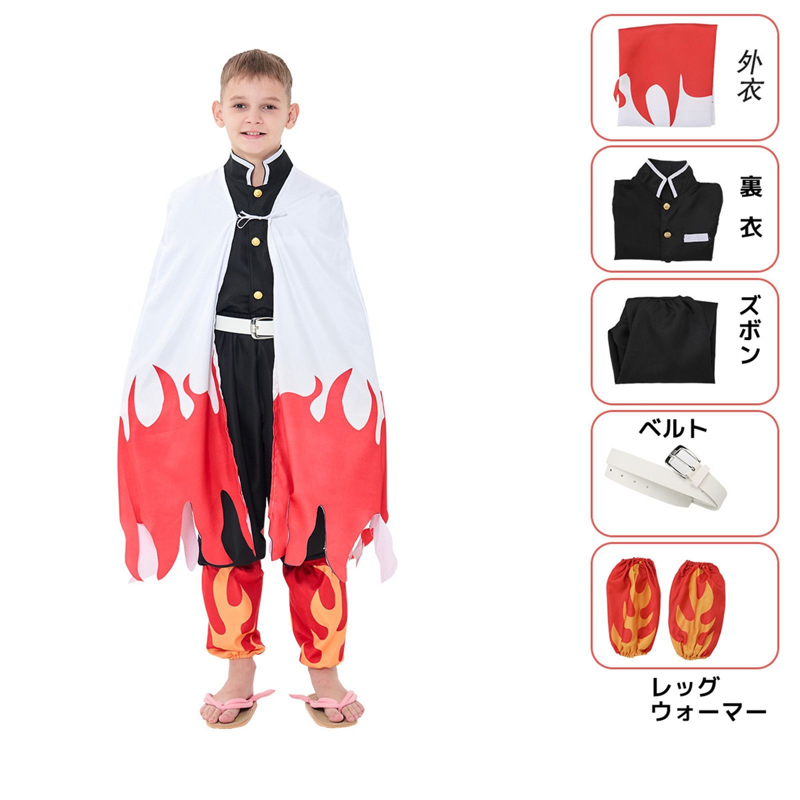 鬼滅の刃 煉獄杏寿郎 コスプレ衣装 六 件套 ウィッグ付き 炎の呼吸 鬼