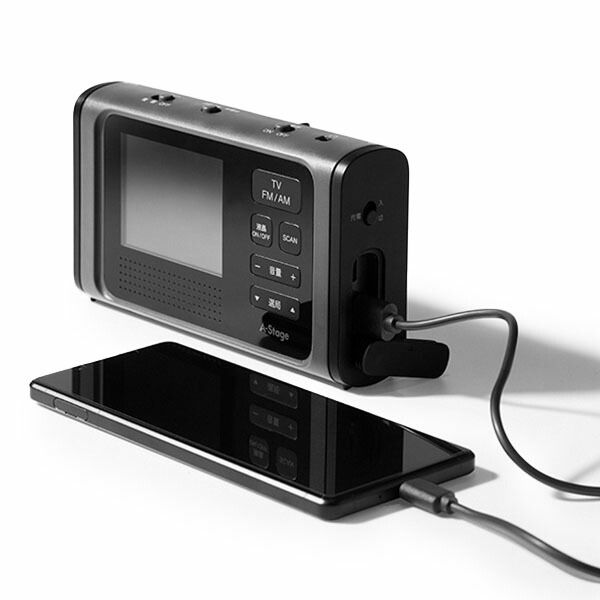 エーステージ A-Stage 3.2インチ液晶ワンセグTV ラジオ 家電 おしゃれ 災害 防災 非常時 緊急 地震 アウトドア 登山 OR 01 A-03 BK ブラック ATG-00004-JP その他 キッチン 日用品 その他
