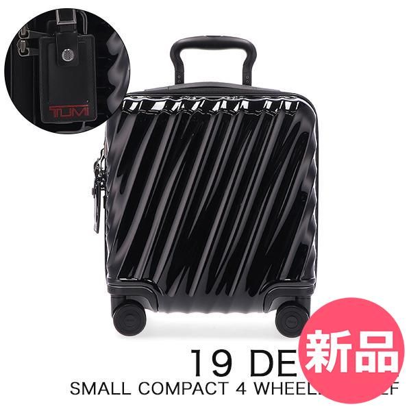 新品】 トゥミ TUMI 19 DEGREE スーツケース スモール コンパクト 4