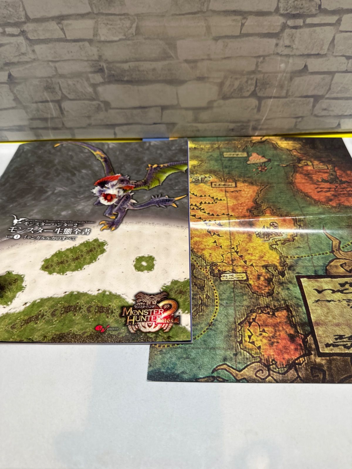 Y3-18】◎ モンスターハンター2(dos) モンスター生態全書VOL.1 雑誌