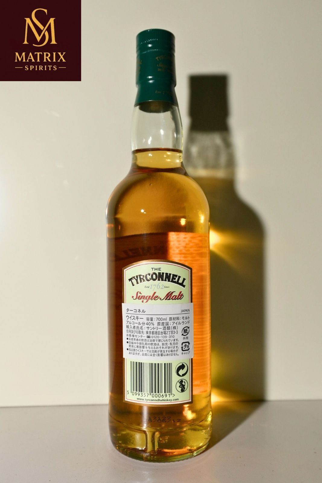 ターコネル シングルモルト アイリッシュウイスキー 旧ボトル - メルカリ