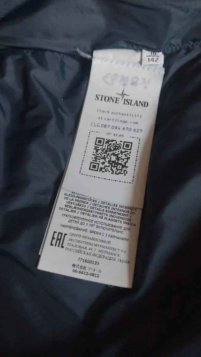  STONE ISLAND ストーンアイランド ジュニア ダウンベスト 10 a 142 その他 ジャケット ブルゾン