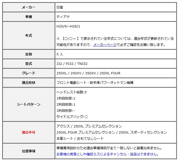 クラッツィオ シートカバー Clazzio エアー AIR Air CLAZZIO &gt
