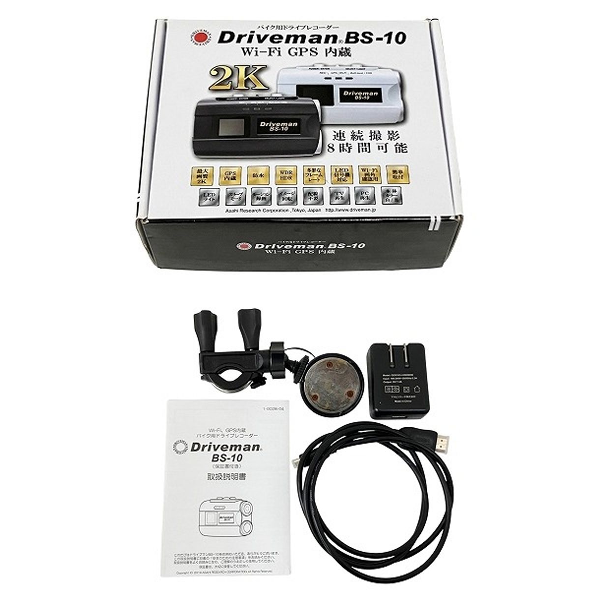 Driveman BS-10 バイク用 ドライブレコーダー ウェアラブルカメラ