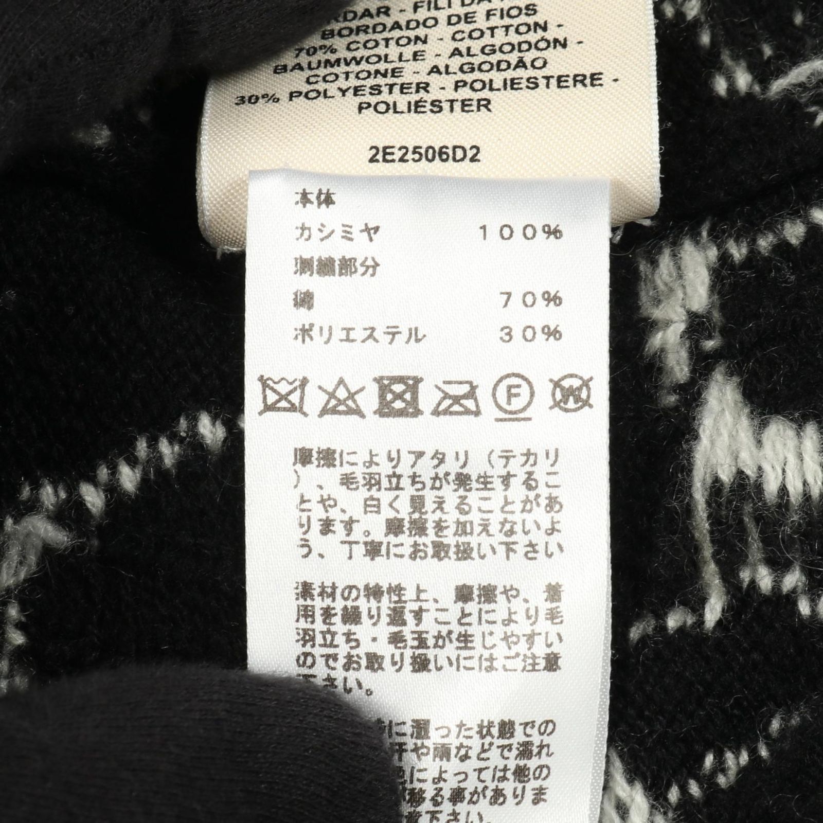 HERMES クリケティス　ニット　38 HERMES(エルメス) タートルネックカシミヤ長袖ニットセーター ブラウン