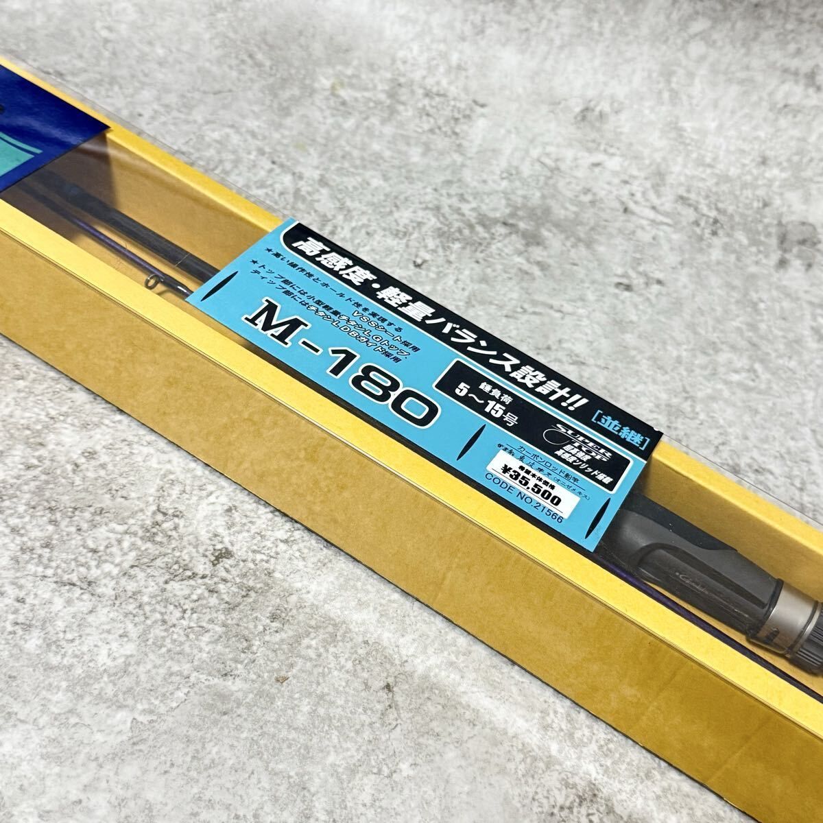 がまかつ 鬼攻キス M-180 GAMAKATSU