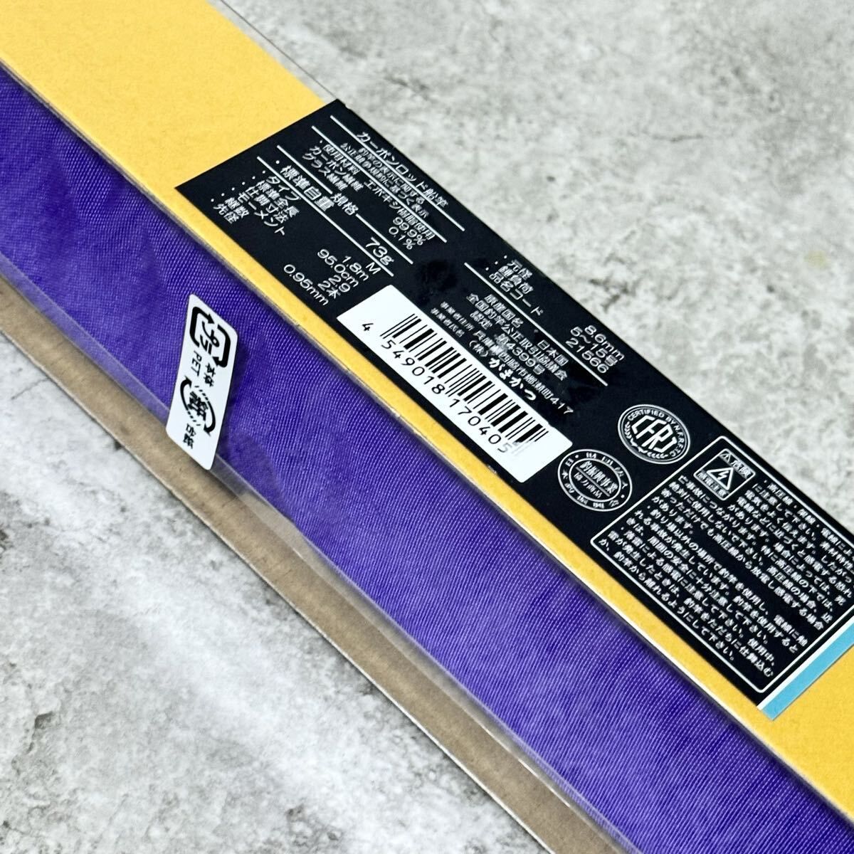  がまかつ 鬼攻キス M-180 GAMAKATSU 船竿 ロッド