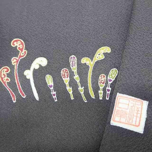 ✾まめ藤✾正絹 着物 作家物落款 新しい感覚を生む 牡丹に蝶 土筆と蔓草”訪問着 T-70