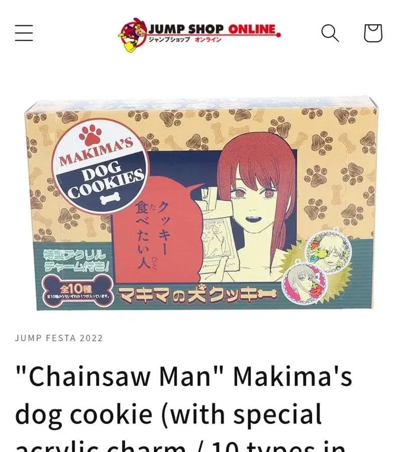 チェンソーマン マキマ COOKY レゼ キーホルダー