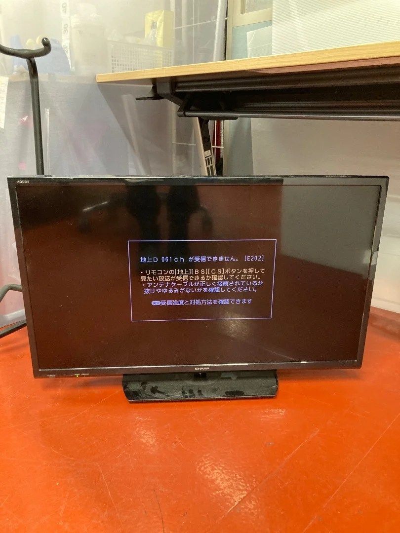 SHARP シャープ 2 T-B 32 AB 1 32型 液晶テレビ 2018年製 ハイビジョン TV 地デジ HDMI 外付けHDD対応 省エネ 32インチ 映像視聴 在宅用 リビング用 初期化済み シンプルモデル 家庭用 テレビ端末