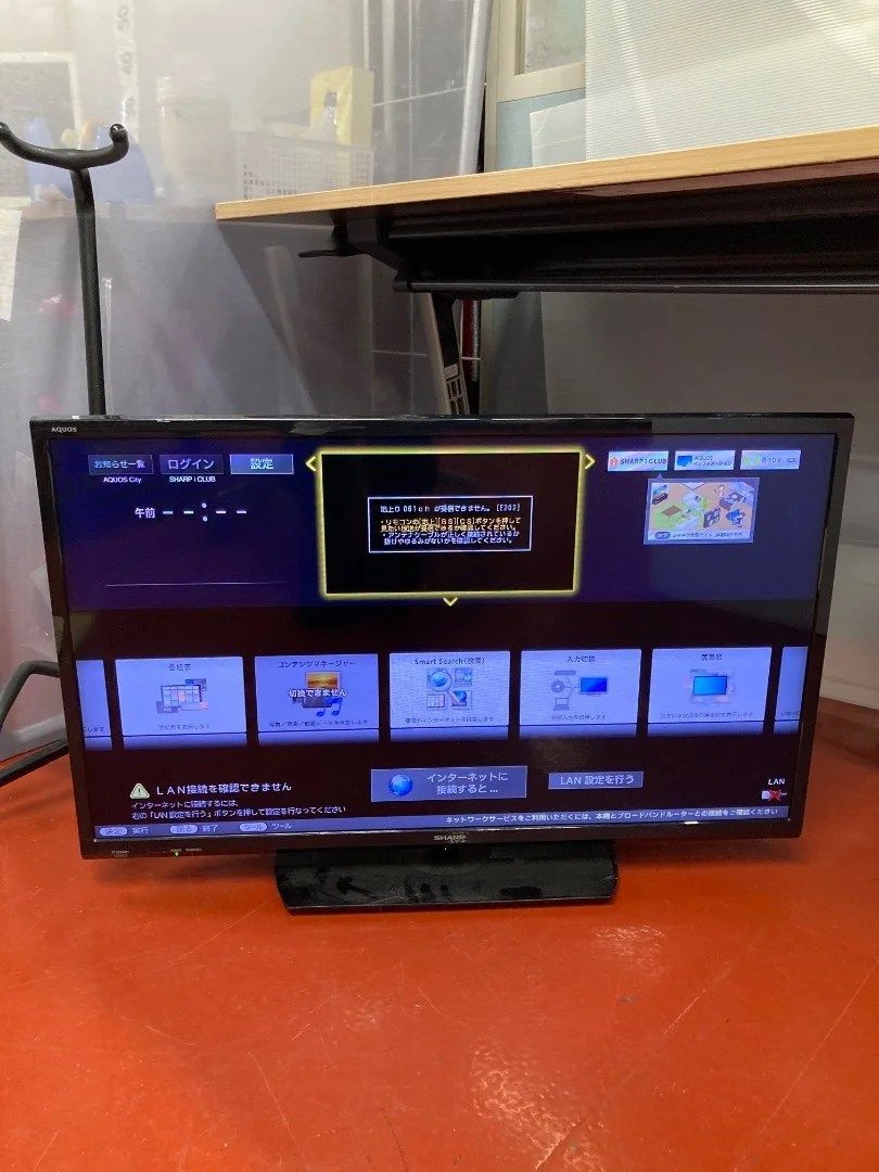 SHARP シャープ 2 T B 32 AB 1 32型 液晶テレビ 2018年製 ハイビジョン TV 地デジ HDMI 外付けHDD対応 省エネ 32インチ 映像視聴 在宅用 リビング用 み シンプルモデル 家庭用 テレビ端末