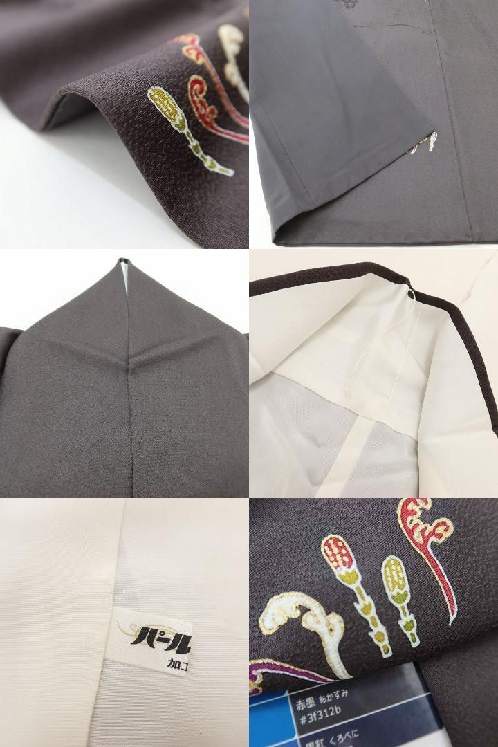 新しい感覚を生む