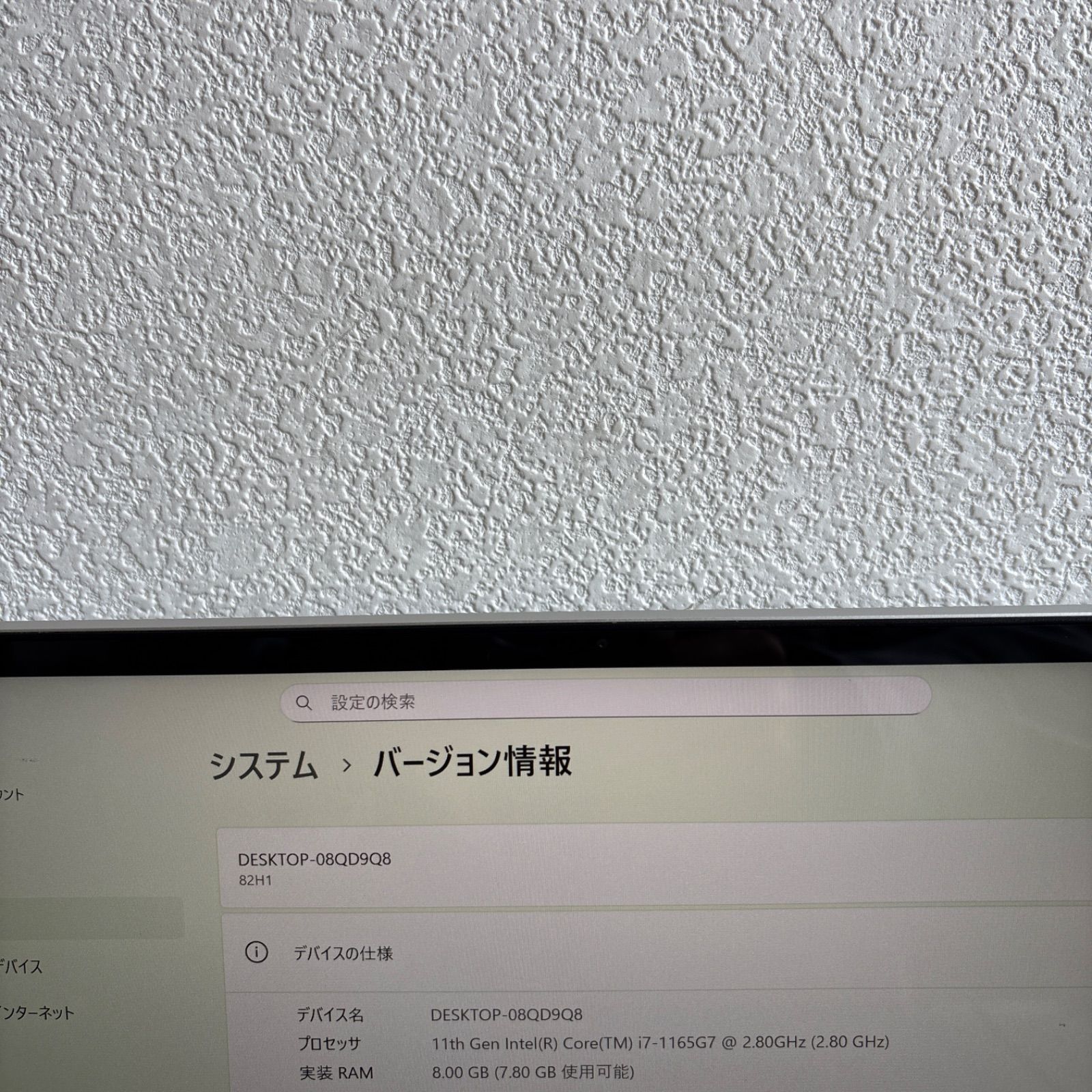 lenovo ideapad S540-13ITL i7-1165G7 メモリ8GB SSD 256GB Win11 顔 