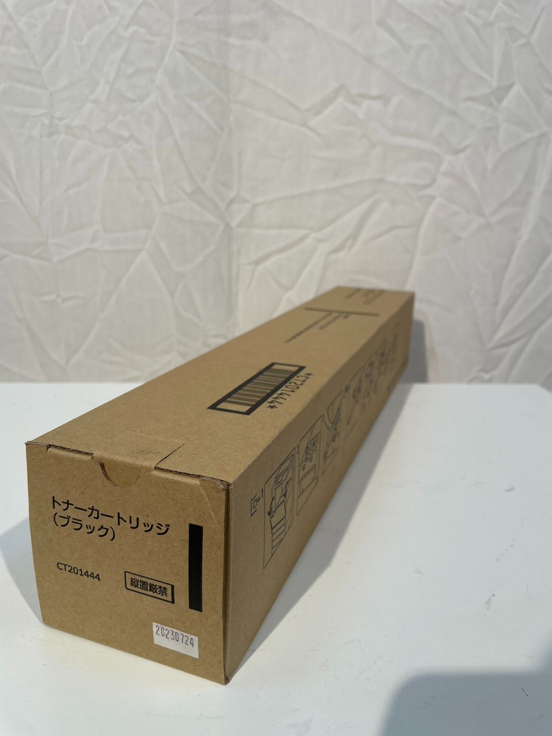 富士ゼロックス CT201444 トナーカートリッジ ブラック 純正品 【506