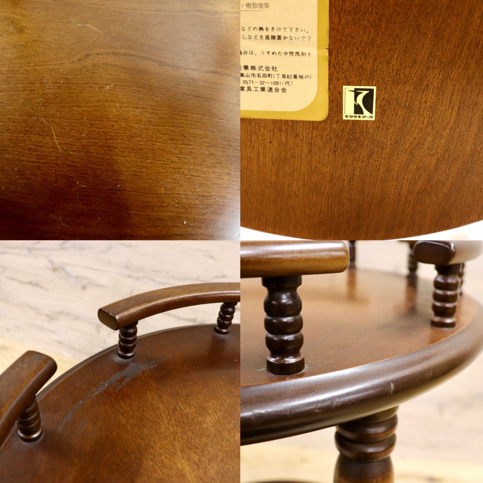 GMIK645○飛騨産業 / HIDA キツツキ キッチンワゴン ティーワゴン