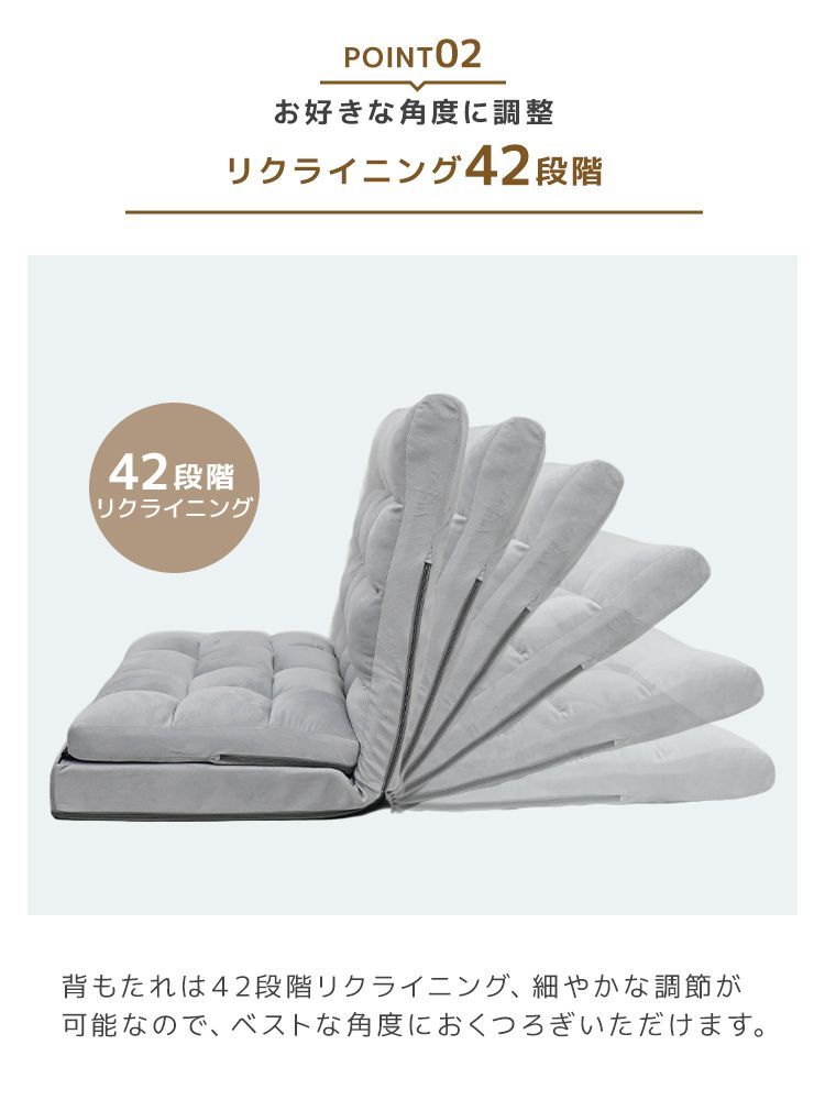 【レギュラーサイズ】座椅子 4way 超ロング180cm ヘッドリクライニング ハイバック コンパクト 42段ギア リクライニング 一人掛け リクライニング座椅子 チェア チェアー ソファ ソファベッド 