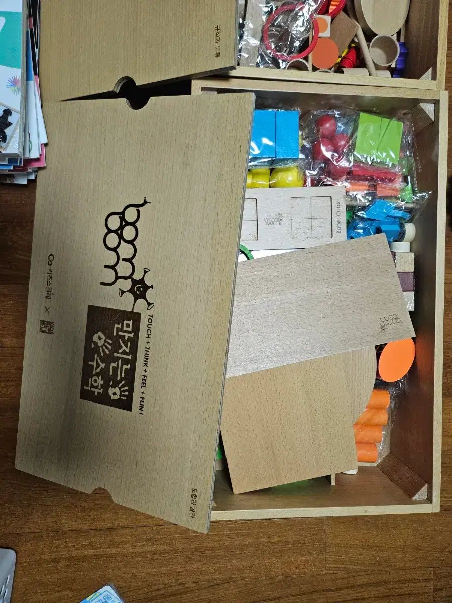 キッズスコレ 만지는 수학 教材 フルセット